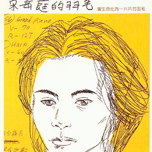 桥本香菜的启蒙教育视频
