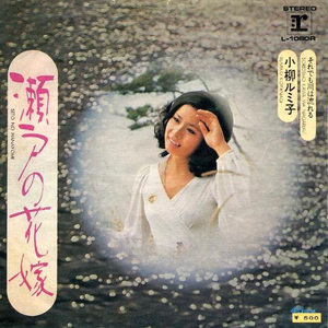 桥本香菜的启蒙教育视频
