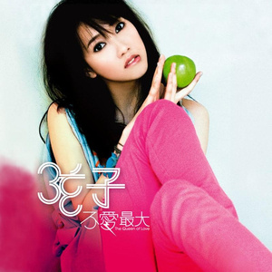 桥本香菜的启蒙教育视频
