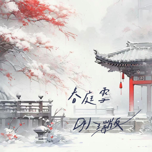 桥本香菜的启蒙教育视频
