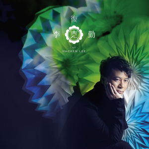 桥本香菜的启蒙教育视频
