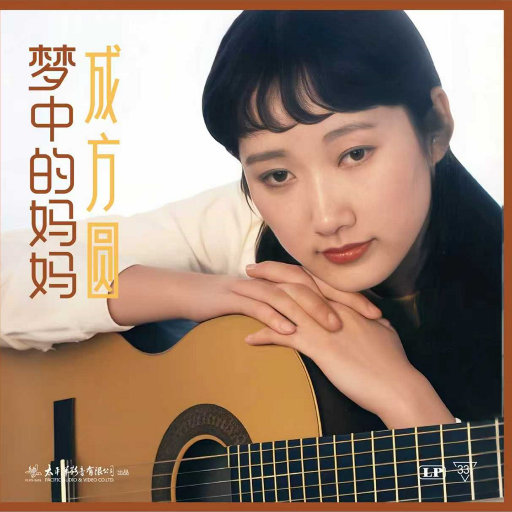 桥本香菜的启蒙教育视频
